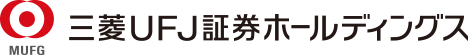 三菱ＵＦＪ証券ホールディングス